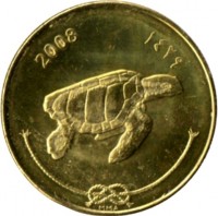 obverse of 50 Laari - Magnetic (2008) coin with KM# 72a from Maldives. Inscription: 2008 ۱٤۲۹ MMA