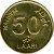 reverse of 50 Laari - Magnetic (2008) coin with KM# 72a from Maldives. Inscription: MALDIVES 50 LAARI