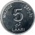 reverse of 5 Laari (2012) coin with KM# 114 from Maldives. Inscription: MALDIVES 5 LAARI