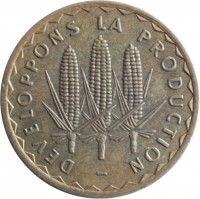 obverse of 100 Francs - FAO (1975) coin with KM# 10 from Mali. Inscription: DEVELOPPONS LA PRODUCTION