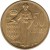 reverse of 50 Centimes - Rainier III (1962) coin with KM# 144 from Monaco. Inscription: 50 CENTIMES DEO JUVANTE