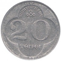 reverse of 20 Tugrik (1994) coin with KM# 122 from Mongolia. Inscription: МОНГОЛ БАНК 20 ТӨГРӨГ