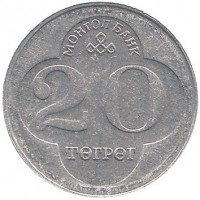 Mongolia coin 20 Tugrik (1994) reverse reverse of 20 Tugrik (1994) coin with KM# 122 from Mongolia. Inscription: МОНГОЛ БАНК 20 ТӨГРӨГ