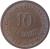 reverse of 10 Centavos (1960 - 1961) coin with KM# 83 from Mozambique. Inscription: REPÚBLICA PORTUGUESA 10 CENTAVOS