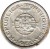 reverse of 5 Escudos (1960) coin with KM# 84 from Mozambique. Inscription: REPÚBLICA PORTUGUESA 1960