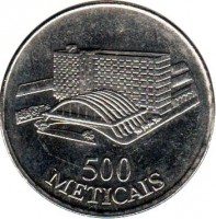 reverse of 500 Meticais (1994) coin with KM# 121 from Mozambique. Inscription: 500 METICAIS