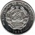 obverse of 5000 Meticais (1998) coin with KM# 124 from Mozambique. Inscription: REPÚBLICA DE MOÇAMBIQUE 1998