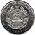 obverse of 5000 Meticais (1998) coin with KM# 124 from Mozambique. Inscription: REPÚBLICA DE MOÇAMBIQUE 1998