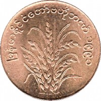 obverse of 10 Pyas - FAO (1983) coin with KM# 49 from Myanmar.