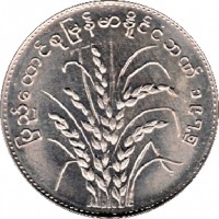 obverse of 1 Kyat - FAO (1975) coin with KM# 47 from Myanmar.