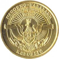 obverse of 5 Drams (2004) coin with KM# 12 from Nagorno-Karabakh. Inscription: NAGORNO-KARABAKH REPUBLIC Լեռնային Ղարաբաղի Հանրապետություն