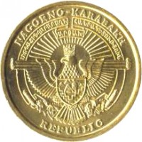 Nagorno-Karabakh coin 5 Drams (2004) obverse obverse of 5 Drams (2004) coin with KM# 12 from Nagorno-Karabakh. Inscription: NAGORNO-KARABAKH REPUBLIC Լեռնային Ղարաբաղի Հանրապետություն