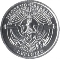 obverse of 1 Dram - Cheetah (2004) coin with KM# 10 from Nagorno-Karabakh. Inscription: NAGORNO-KARABAKH REPUBLIC Լեռնային Ղարաբաղի Հանրապետություն