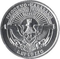 Nagorno-Karabakh coin 1 Dram - Cheetah (2004) obverse obverse of 1 Dram - Cheetah (2004) coin with KM# 10 from Nagorno-Karabakh. Inscription: NAGORNO-KARABAKH REPUBLIC Լեռնային Ղարաբաղի Հանրապետություն
