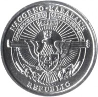 obverse of 1 Dram (2004) coin with KM# 8 from Nagorno-Karabakh. Inscription: NAGORNO-KARABAKH REPUBLIC Լեռնային Ղարաբաղի Հանրապետություն