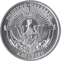 obverse of 1 Dram (2004) coin with KM# 9 from Nagorno-Karabakh. Inscription: NAGORNO-KARABAKH Լեռնային Ղարաբաղի Հանրապետություն REPUBLIC
