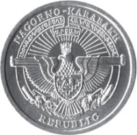 Nagorno-Karabakh coin 1 Dram (2004) obverse obverse of 1 Dram (2004) coin with KM# 9 from Nagorno-Karabakh. Inscription: NAGORNO-KARABAKH Լեռնային Ղարաբաղի Հանրապետություն REPUBLIC