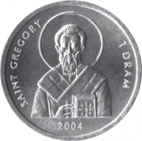 Nagorno-Karabakh coin 1 Dram (2004) reverse reverse of 1 Dram (2004) coin with KM# 9 from Nagorno-Karabakh. Inscription: SAINT GREGORY 1 DRAM 2004
