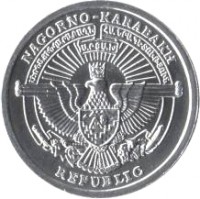Nagorno-Karabakh coin 50 Luma (2004) obverse obverse of 50 Luma (2004) coin with KM# 7 from Nagorno-Karabakh. Inscription: NAGORNO-KARABAKH REPUBLIC Լեռնային Ղարաբաղի Հանրապետություն