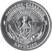 obverse of 50 Luma (2004) coin with KM# 7 from Nagorno-Karabakh. Inscription: NAGORNO-KARABAKH REPUBLIC Լեռնային Ղարաբաղի Հանրապետություն