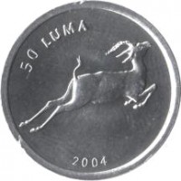 Nagorno-Karabakh coin 50 Luma (2004) reverse reverse of 50 Luma (2004) coin with KM# 7 from Nagorno-Karabakh. Inscription: 50 LUMA 2004