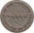 reverse of 50 Centavos (1939 - 1974) coin with KM# 19 from Nicaragua. Inscription: EN DIOS CONFIAMOS 50 CENTAVOS DE CORDOBA