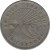 reverse of 1 Córdoba (1972) coin with KM# 26 from Nicaragua. Inscription: EN DIOS CONFIAMOS UN CORDOBA