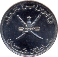 Oman coin 50 Baïza - Qaboos bin Said Al Said (1999) obverse obverse of 50 Baïza - Qaboos bin Said Al Said (1999) coin with KM# 153 from Oman. Inscription: قابوس بن سعيد سلطان عمان
