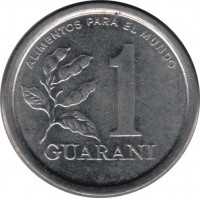 reverse of 1 Guaraní - FAO (1978 - 1988) coin with KM# 165 from Paraguay. Inscription: ALIMENTOS PARA EL MUNDO 1 GUARANI