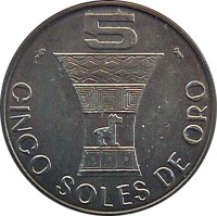Peru coin 5 Soles de Oro (1969) reverse reverse of 5 Soles de Oro (1969) coin with KM# 252 from Peru. Inscription: 5 CINCO SOLES DE ORO
