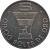 reverse of 5 Soles de Oro (1969) coin with KM# 252 from Peru. Inscription: 5 CINCO SOLES DE ORO