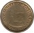 obverse of 10 Soles de Oro - 150th anniversary of Miguel Grau (1984) coin with KM# 287 from Peru. Inscription: GRAN ALMIRANTE MIGUEL GRAU - 1834-1984 -