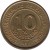 reverse of 10 Soles de Oro - 150th anniversary of Miguel Grau (1984) coin with KM# 287 from Peru. Inscription: BANCO CENTRAL DE RESERVA DEL PERU 10 SOLES DE ORO · 1984 ·