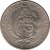 obverse of 5 Soles de Oro - 150th anniversary of independence (1971) coin with KM# 254 from Peru. Inscription: BANCO CENTRAL DE RESERVA DEL PERU 1971
