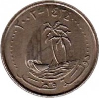 Qatar coin 25 Dirhams - Hamad bin Khalifa Al Thani (2000 - 2003) obverse obverse of 25 Dirhams - Hamad bin Khalifa Al Thani (2000 - 2003) coin with KM# 8 from Qatar. Inscription: ١٤٢٤ ٢٠٠٣