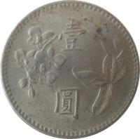 Taiwan coin 1 Yuan (1960 - 1980) reverse reverse of 1 Yuan (1960 - 1980) coin with Y# 536 from Taiwan.