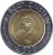 reverse of 500 Lire - Albert Einstein (1984) coin with KM# 167 from San Marino. Inscription: ALBERT EINSTEIN 1984 R e.mantrini GROSSI INC. L.500
