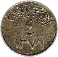 reverse of 4 Ghirsh - Saud bin Abdulaziz Al Saud (1956 - 1958) coin with KM# 42 from Saudi Arabia. Inscription: اربعة قروش ٤ ١٣٧٦
