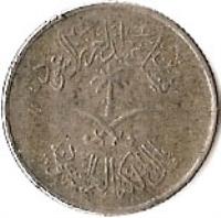 obverse of 5 Halala - Faisal bin Abdulaziz Al Saud (1972) coin with KM# 45 from Saudi Arabia.