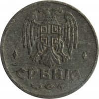 obverse of 2 Dinara (1942) coin with KM# 32 from Serbia. Inscription: СРБИJА