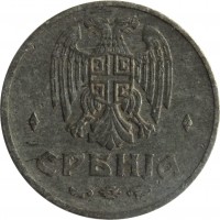 Serbia coin 2 Dinara (1942) obverse obverse of 2 Dinara (1942) coin with KM# 32 from Serbia. Inscription: СРБИJА
