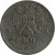 obverse of 2 Dinara (1942) coin with KM# 32 from Serbia. Inscription: СРБИJА