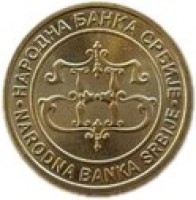 obverse of 2 Dinara (2003) coin with KM# 35 from Serbia. Inscription: НАРОДНА БАНКА СРБИЈЕ NARODNA BANKA SRBIJE