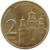 reverse of 2 Dinara (2003) coin with KM# 35 from Serbia. Inscription: Грачаница ДИНАРА.DINARA 2 2003