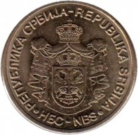 Serbia coin 20 Dinara - Milutin Milanković (2009) obverse obverse of 20 Dinara - Milutin Milanković (2009) coin with KM# 52 from Serbia. Inscription: РЕПУБЛИКА СРБИЈА-REPUBLIKA SRBIJA · НБС-NBS ·