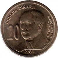 Serbia coin 20 Dinara - Milutin Milanković (2009) reverse reverse of 20 Dinara - Milutin Milanković (2009) coin with KM# 52 from Serbia. Inscription: ДИНАРА-DINARA 20 МИЛУТИН МИЛАНКОВИЋ 2009