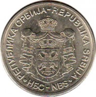 Serbia coin 10 Dinara - Summer Universiade (2009) obverse obverse of 10 Dinara - Summer Universiade (2009) coin with KM# 51 from Serbia.