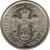 obverse of 20 Dinara - Ivo Andrić (2011) coin with KM# 53 from Serbia. Inscription: РЕПУБЛИКА СРБИЈА-REPUBLIKA SRBIJA · НБС-NBS ·