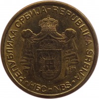 obverse of 1 Dinar - 1'st Coat of Arms; Magnetic (2009 - 2010) coin with KM# 48 from Serbia. Inscription: РЕПУБЛИКА СРБИJА-REPUBLIKA SRBIJA · НБС-NBS ·