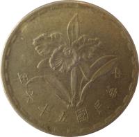 Taiwan coin 5 Jiao (1967 - 1981) obverse obverse of 5 Jiao (1967 - 1981) coin with Y# 546 from Taiwan. Inscription: 年九十五國民華中